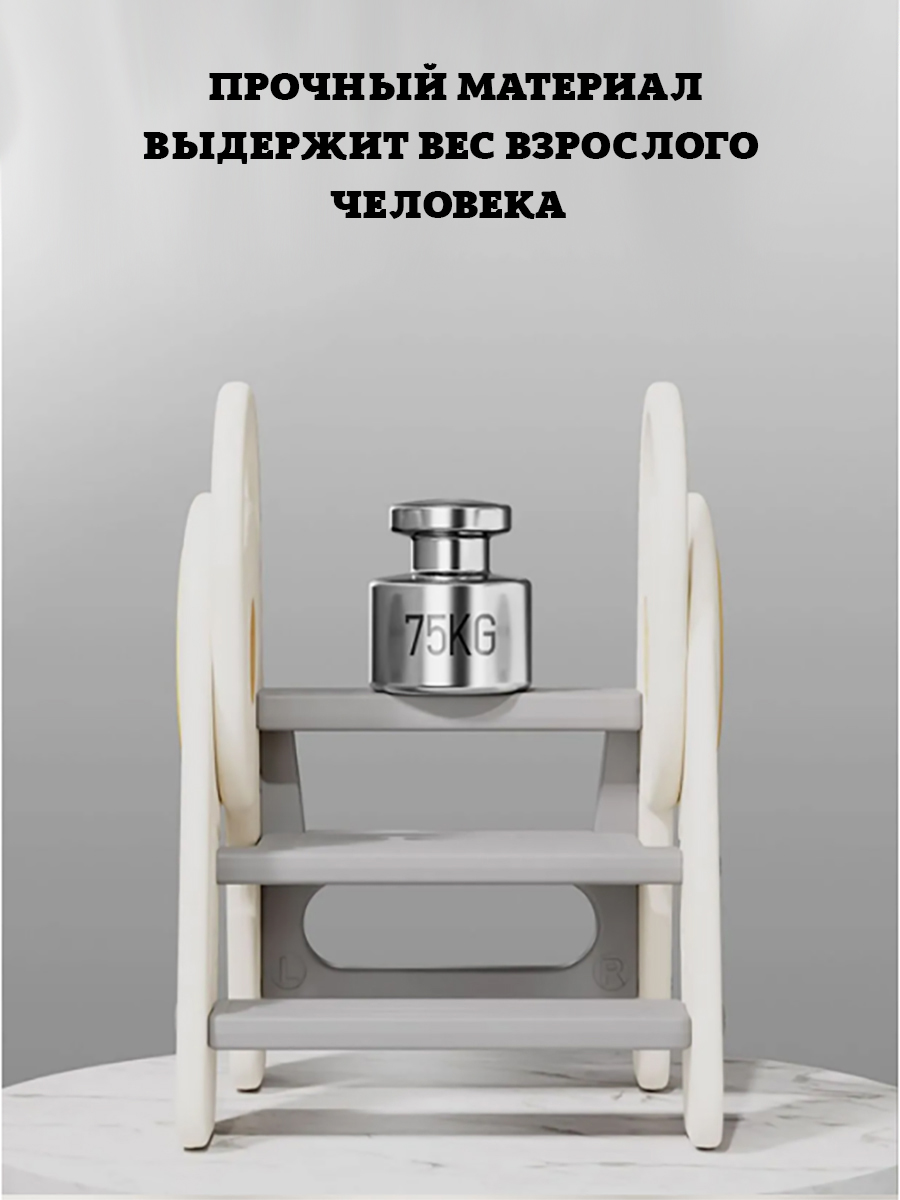 Лесенка детская пластиковая, табурет ступенька для ванной. Стремянка для детей складная