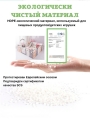 Игровая зона/Большой детский игровой комплекс из пластика/ Floopsi Персиковый мусс L-YLY05 (225*225)