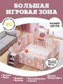 Игровая зона Floopsi Сладкий розовый пончик и мороженое (223*218*62 см), Большой детский игровой комплекс из пластика с ковриком, горкой