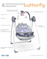 Электронные качели Baby Care Butterfly 2 в 1 с адаптером