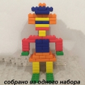 Конструктор Lerado LA-542