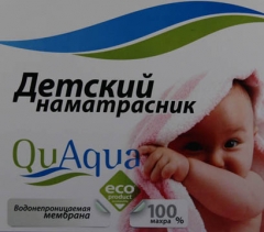 Наматрасник Qu Aqua натяжной (махра с серебряной нитью) 120х60 см