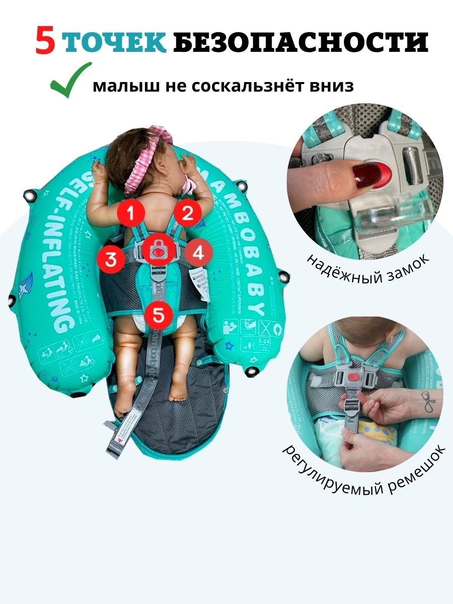 Самонадувающийся детский круг для плавания  с валиком для ног и капюшоном