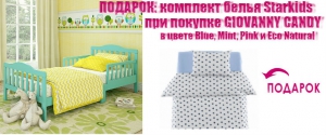 Акция ✻Рождественская✻