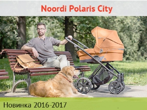 Новинки Noordi 2016-2017!
