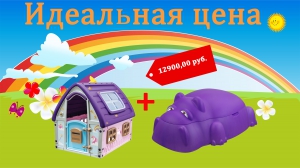 Акция Starplast: идеальная цена!