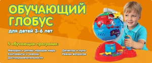 Поступление Vtech-развивающих игрушек!