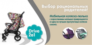 Drive2 - Выбор рациональных родителей!