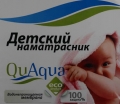 Наматрасник Qu Aqua натяжной (микрофибра) 120х60 см