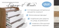 Пеленальный комод Атон Мебель Сириус-2 WOOD ПВХ (80 см.) 4 ящика