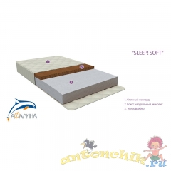 Матрац Афалина Sleep Soft 120х60  