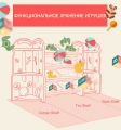 Стеллаж для хранения игрушек Floopsi L-SNJ04 white (с переставляемой полкой)