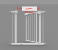 Ворота безопасности Beideli Children Safety Door Guardrail JC450 NEW 76-83см (white)
