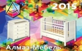 Весеннее предложение от "Алмаз-Мебель"