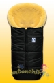 Конверт из овчины Heitmann Felle Premium 975