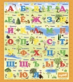 Игровой коврик MamboBaby Русский Алфавит+ Англ.алфавит ( 200х180х1см) 002ТМ