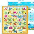 Игровой коврик MamboBaby Рус./Англ.алфавит (200х180х0,5) 025ТМ