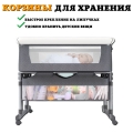 Детская колыбель для новорожденных Floopsi. Колыбель-кроватка для двойни. Детская приставная кроватка для двойни.