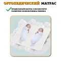 Детская колыбель для новорожденных Floopsi. Колыбель-кроватка для двойни. Детская приставная кроватка для двойни.