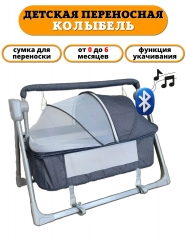 Колыбель для новорожденных Floopsi, электрическая, 5 скоростей укачивания. Детская складная приставная кроватка