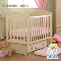 Детская кроватка Кубаньлесстрой (Лель) АБ-23.2 Камелия (маятник поперечный)