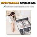 Детская колыбель для новорожденных Floopsi. Колыбель-кроватка для двойни. Детская приставная кроватка для двойни.