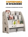 Стеллаж для хранения книг и игрушек Floopsi Alphabet. Стеллаж для хранения игрушек детский из пластика