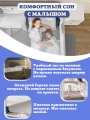Манеж-ограждение из 3-х барьеров Floopsi Premium M-Castle на кровать 2.0х1.8х2.0м. синий. Защитный барьер для детей на взрослую кровать от падений. Барьер безопасности для кровати