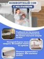 Манеж-ограждение из 3-х барьеров Floopsi Premium M-Castle на кровать 2.0х2.0х2.0м. синий. Защитный барьер для детей на взрослую кровать от падений. Барьер безопасности для кровати