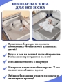 Манеж-ограждение из 3-х барьеров Floopsi Premium M-Castle на кровать 2.0х1.8х2.0м. синий. Защитный барьер для детей на взрослую кровать от падений. Барьер безопасности для кровати