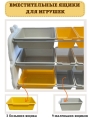 Стеллаж детский из пластика для хранения игрушек Floopsi 03. Этажерка для игрушек, 12 ящиков. Желтый.