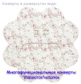 Конверт Wallaboo Лепесток замша-хлопок WWС.0609