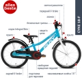 Детский велосипед Puky Cyke 18"