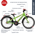 Детский велосипед Puky Cyke 20-3 Light 20"