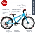Детский велосипед Puky Cyke 20-7 Light 20"