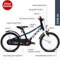 Детский велосипед Puky Cyke 16"