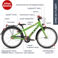 Детский велосипед Puky Cyke 24-7 Light 24"