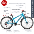 Детский велосипед Puky Cyke 24-8 Light 24"