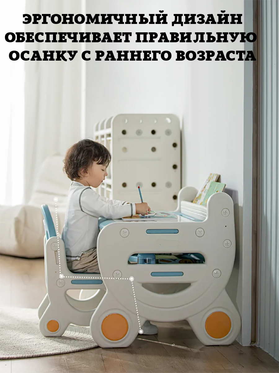 Парта для малышей Floopsi с доской для рисования