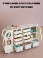 Стеллаж детский из пластика для хранения игрушек Floopsi Bus 16 секций 