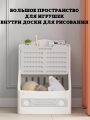 Комод для хранения игрушек Floopsi с доской для рисования
