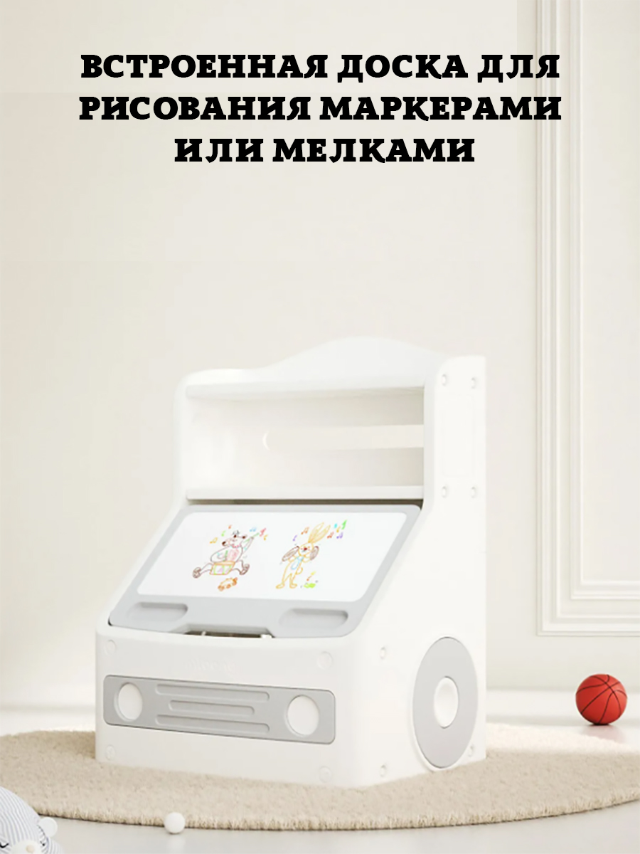 Комод для хранения игрушек Floopsi с доской для рисования
