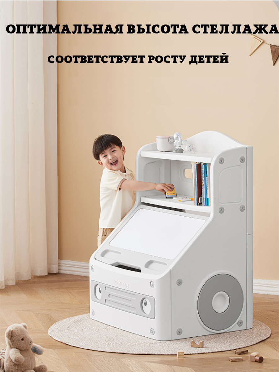 Комод для хранения игрушек Floopsi с доской для рисования