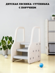 Подставка-ступенька Floopsi Car step stool (white)