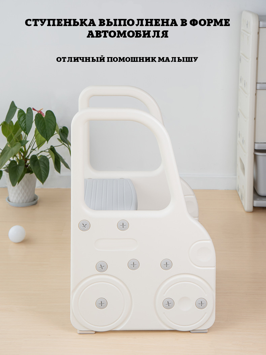 Лесенка детская пластиковая, табурет ступенька для ванной. Стремянка для детей