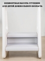 Подставка-ступенька Floopsi Crown step stool (white)