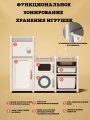 Стеллаж детский из пластика для хранения игрушек Floopsi Kitchen