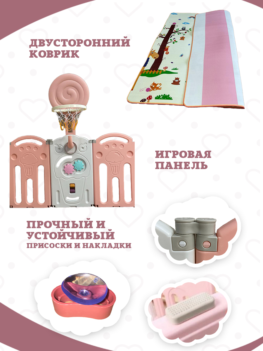 Игровая зона Floopsi Сладкий розовый пончик и мороженое (223*218*62 см), Большой детский игровой комплекс из пластика с ковриком, горкой