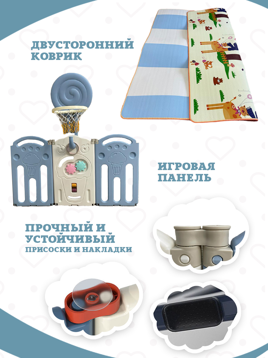 Игровая зона Floopsi Сладкий голубой пончик и мороженое (223*218*62 см), Большой детский игровой комплекс из пластика с ковриком, горкой