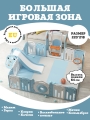 Игровая зона Floopsi Сладкий голубой пончик и мороженое (223*218*62 см), Большой детский игровой комплекс из пластика с ковриком, горкой